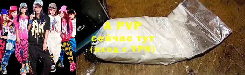 Alpha-PVP мука  Невельск 