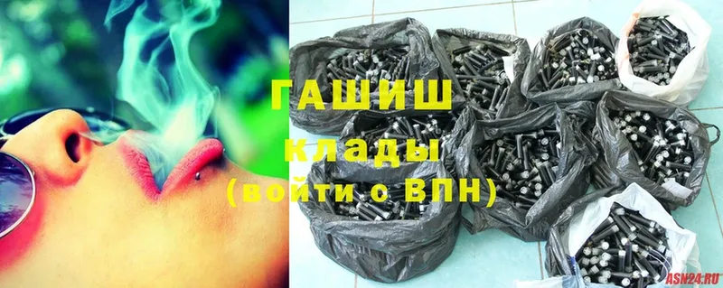 где найти наркотики  Невельск  omg ТОР  ГАШ hashish 