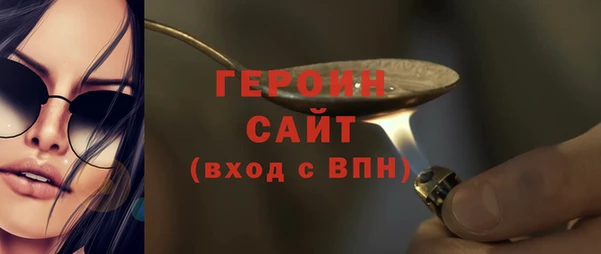 винт Вяземский