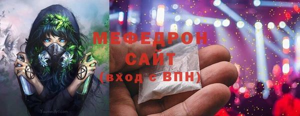 винт Вяземский